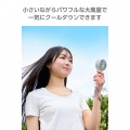 コンパクト大風量 ハンディファン 写真3