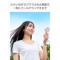 コンパクト大風量 ハンディファン 写真3