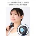 ハンディファン 冷却プレート付き 写真3
