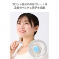 ハンディファン 冷却プレート付き 写真3
