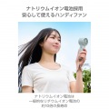 ハンディファン 冷却プレート付き 写真3