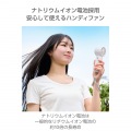 ハンディファン 冷却プレート付き 写真3