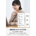 マイク付き 有線イヤホン USB Type-C(TM) インナーイヤー型 写真3