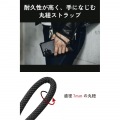 ZEROSHOCK ハンドストラップ 写真3