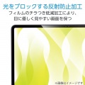 MacBook Neo 13インチ用フィルム(反射防止) 写真3