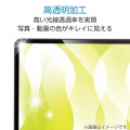 MacBook Neo 13インチ用フィルム(高透明) 写真3