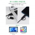 USB Type-C(TM)変換アダプター付き USBハブ(7ポート/USB 5Gbps) 写真3
