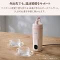 ECLEAR 白湯が作れるポータブルケトル 写真3