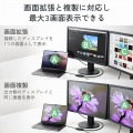 USB Type-C(TM) - HDMI(R)変換アダプター(2ポート) 写真3