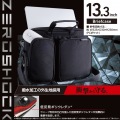 キャリングバッグZEROSHOCK(?13.3インチ) 写真3