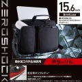 キャリングバッグZEROSHOCK(?15.6インチ) 写真3