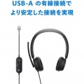 Modern USB Headset Black Japan Only 写真3