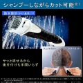 ボウズカッター (白) 写真3