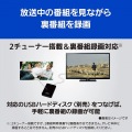32V型地上・BS・110度CSデジタルハイビジョン液晶テレビ 写真3