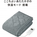 暖房敷きパッド (グレー) 写真3
