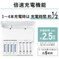 USB出力付急速充電器 BQ-CCA3 写真3