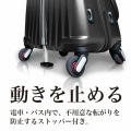 スーツケース キャリーケース 消音 静か FREQUENTER クラムA ストッパー付 TSA フロントオープン 53cm ブラック 44L 2?4泊 出張用 旅行 写真3