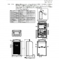 ユニペックス UNI-PEX ワイヤレスアンプ WA-361A 写真3