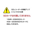 SDレコーダー付車載アンプ 40W 12V仕様 写真3