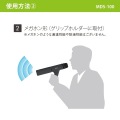 ユニペックス マイク形拡声器 MDS-100 写真3