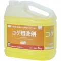 クリーン・シェフ コゲ用洗剤 5Kg(つけおきタイプ) 写真3
