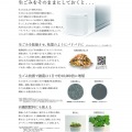 生ごみ処理機 家庭用 生ごみ減量乾燥機 パリパリキュー ホワイト PPC-11-WH | 生ゴミ処理機 島産業 生ゴミ処理 家庭用 1-5人用 写真3