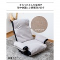 チェアカバー Aタイプ グレージュ 写真3