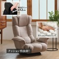 ハイバック座椅子 クラシックス  レバー ハイバック 回転 合皮 PVC 高級 リクライニングチェア ポケットコイル リラックスチェア グレージュ RMBS-17-GBE 写真3