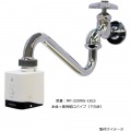 水ぴた丸型蛇口交換セット(下向き)MPー320WSー18LS 写真3