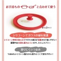 ポット&パンハット ガラス蓋 28・30・32cm用 写真3