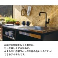 ガーデンシンク フレイム ベース 追加型 写真3