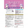 A.I.VOICE 結月 ゆかり 写真3