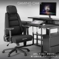 ゲーミングチェア 座面が傾く前傾チルト機能 肩まわりが広いノンバケット形状 ファブリック 高さ調節 蒸れない リクライニング 4Dアームレスト搭載 写真3