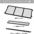 ビザールプランツラック ダクトレール取付バー 1本単品 連結 拡張用 オプションパーツ 追加パーツ LPP-D801-BK ビビラボ 写真3