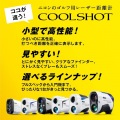 レーザー距離計 COOLSHOT 50i 写真3