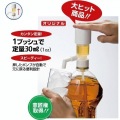 ポンプディスペンサー 一押くん(10320) | 酒 お酒 定量 使いやすい 水割 15ml 30ml 45ml 便利 カクテル ウィスキー 写真3