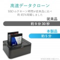 HDDケース/3.5インチHDD&2.5インチHDD+SSD/2Bay/Duplicator/USB3.0/ソフト付/エラースキップ機能付 写真3