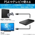 HDD SSDケース/2.5インチ/USB3.2 Gen1/HDDコピーソフト付/ブラック 写真3