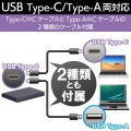 HDD SSDケース/2.5インチ/USB3.2 Gen2 Type-C/ブラック 写真3