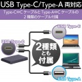 HDD SSDケース/2.5インチ/USB3.2 Gen2 Type-C/HDDコピーソフト付/ブラック 写真3