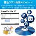 ブルーレイドライブ 外付け ポータブル Type-Cケーブル付 書き込みソフト付 スリム コンパクト UHDBD対応 ブラック 写真3