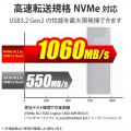 SSDケース NVMe対応 ケーブル付属(USBA・Type-C) データ移行ソフト付 スクリューレス設計 高速データ転送 ブラック 写真3