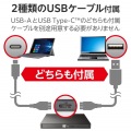 Type-A/C対応 再生・編集・書込ソフト付USB3.2(Gen1)ポータブルDVD ブラック 写真3