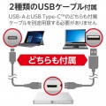 Type-A/C対応 再生・編集・書込ソフト付USB3.2(Gen1)ポータブルDVD ホワイト 写真3