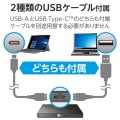 Type-A/C対応 書込ソフト付 USB3.2(Gen1) ポータブルDVD ブラック 写真3