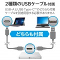 Type-A/C対応 書込ソフト付 USB3.2(Gen1) ポータブルDVD ホワイト 写真3