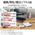 USB Type-C(TM)/USB-A対応 ブルーレイドライブ 写真3