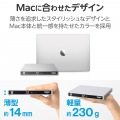 USB Type-C(TM)対応 ポータブルブルーレイドライブ for Mac 写真3