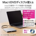 ポータブルDVDドライブ/USB Type-C/Mac向け/シルバー 写真3