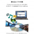 USB-A ポータブルDVDドライブ(書き込み) 写真3